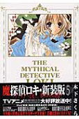 Vol. 5
