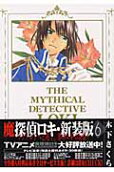 Vol. 6