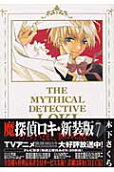 Vol. 7