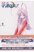 9권