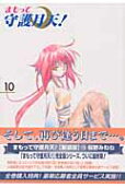 10권
