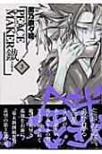 Vol. 3