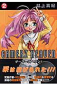 Vol. 2
