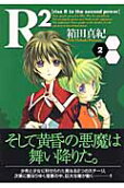Vol. 2