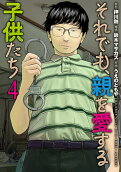 4권