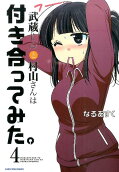 Vol. 4