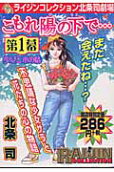 1권