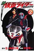 2권