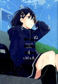 4권