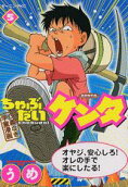 Vol. 5