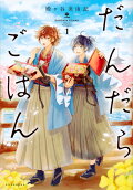 1권