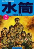 2권