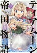 Vol. 11