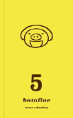 Vol. 5
