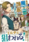 Vol. 5
