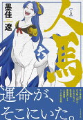 6권