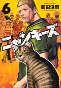 Vol. 6
