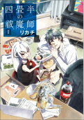Vol. 1