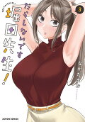 3권