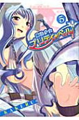 Vol. 5