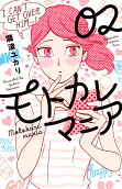 Vol. 2