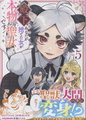 Vol. 5