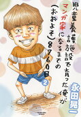 2권