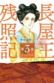 3권