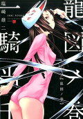 Vol. 8