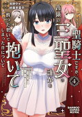 Vol. 4