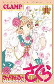 第11卷