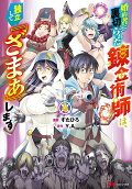 Vol. 4