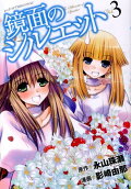 Vol. 3