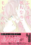 Vol. 9