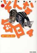 4권