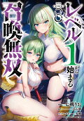 Vol. 8