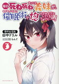 3권