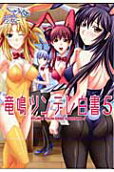 5권