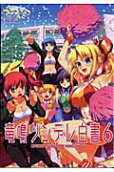 6권