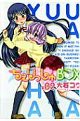 Vol. 2