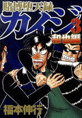3권