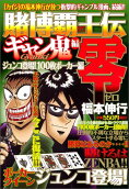 Vol. 1