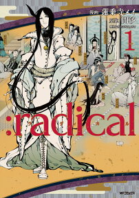 :radical