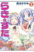Vol. 2
