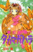 Vol. 4