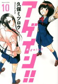10권
