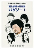 1권