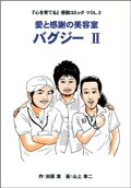 2권