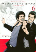 Vol. 6