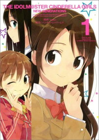 The iDOLM@STER Cinderella Girls New Generations